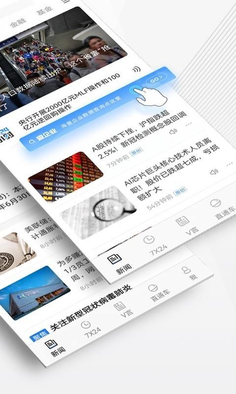 中新经纬_图片2