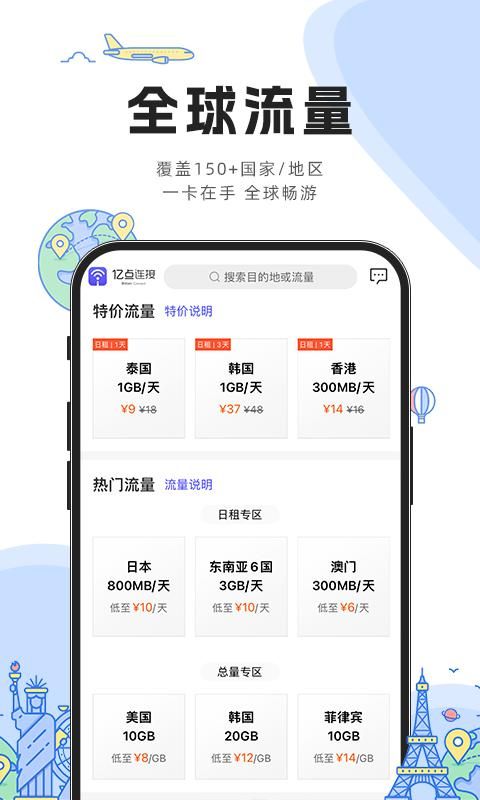 亿点连接_图片2