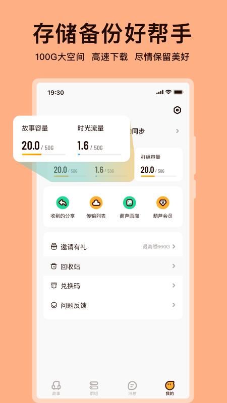 葫芦_图片1