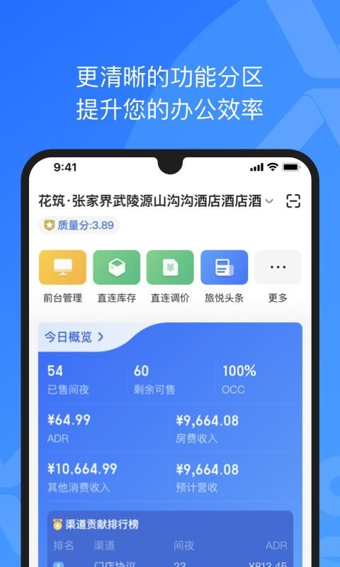 XPMS_图片1