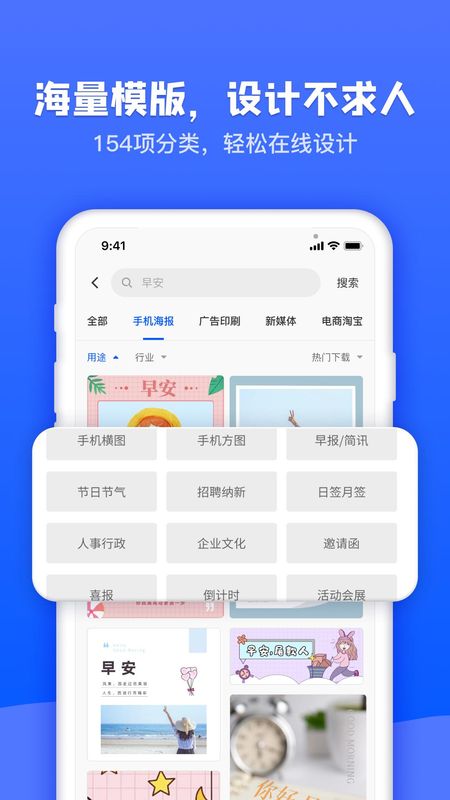 图司机_图片3