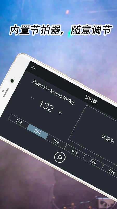 爵士架子鼓_图片5