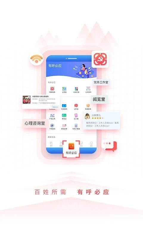 到黄埔去_图片2