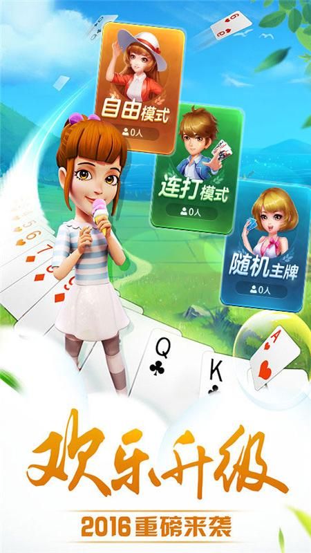 哥哥升级_图片3