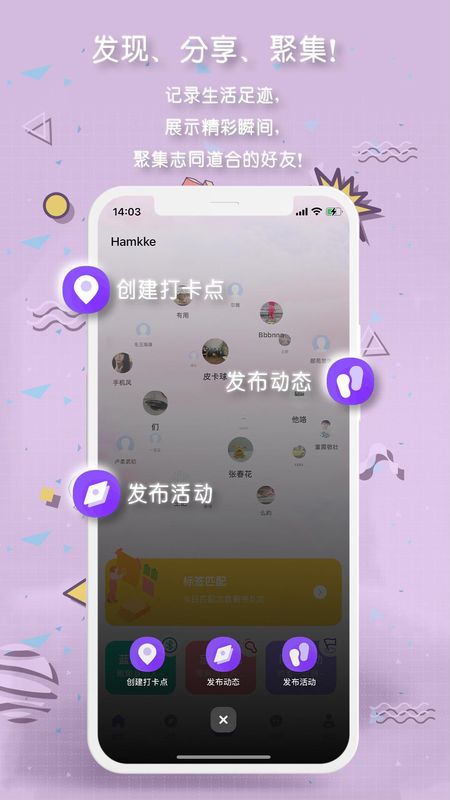 涵盖趣玩_图片4
