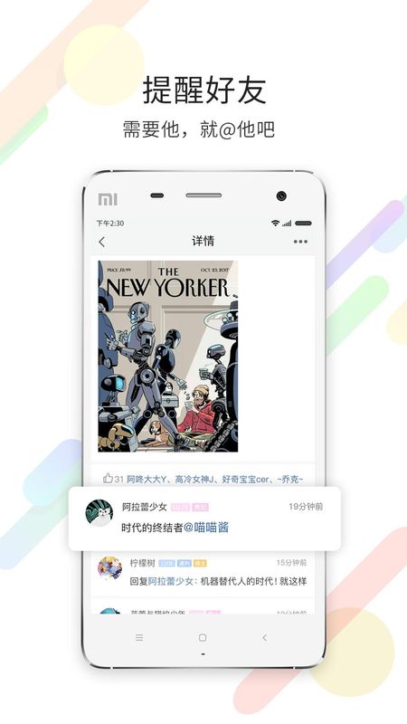 嘉兴第九区_图片1