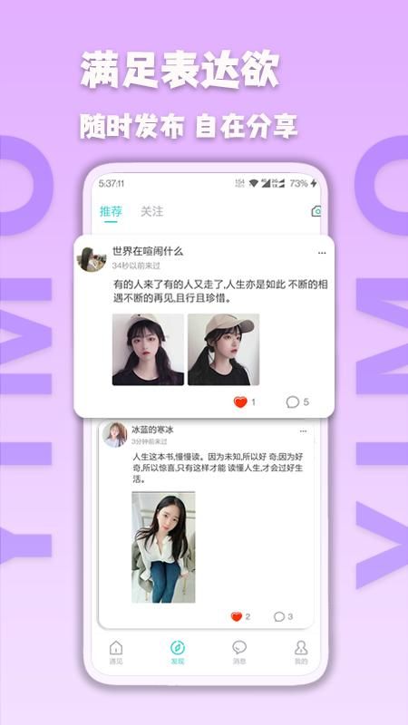 伊陌漂流瓶_图片3