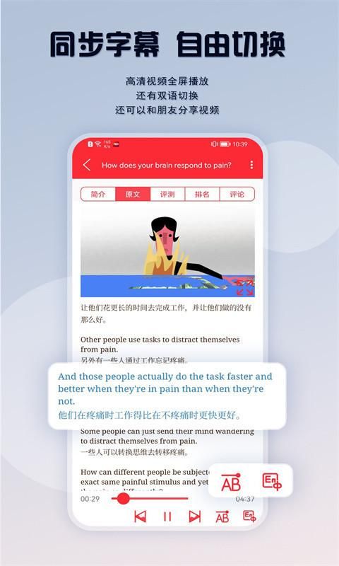 TED英语演讲_图片2