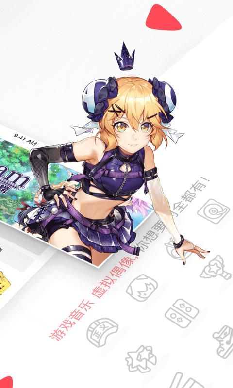 AcFun_图片2