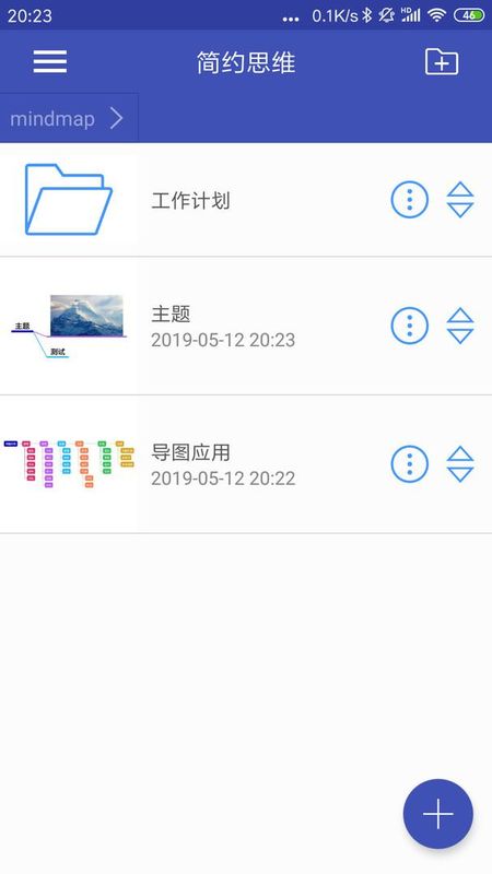 简约思维_图片3