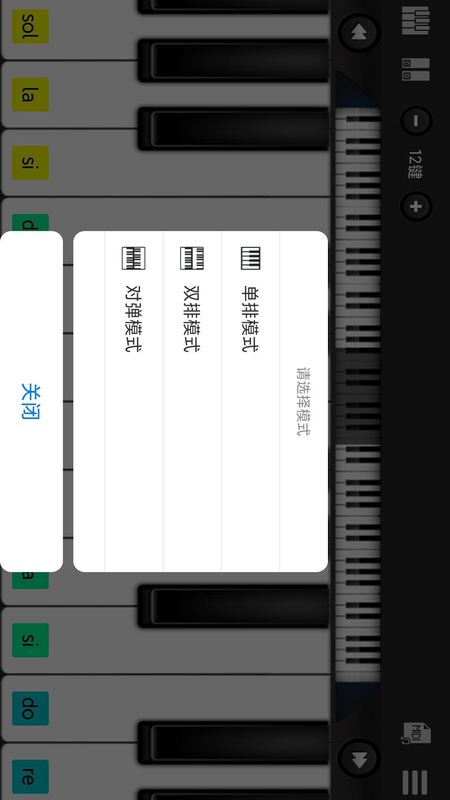 指舞钢琴_图片4