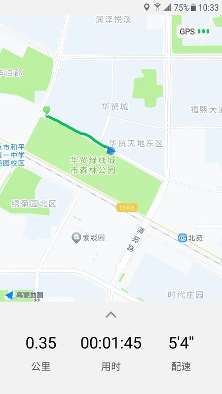 跑步_图片2