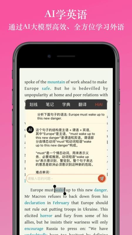 英阅阅读器_图片3
