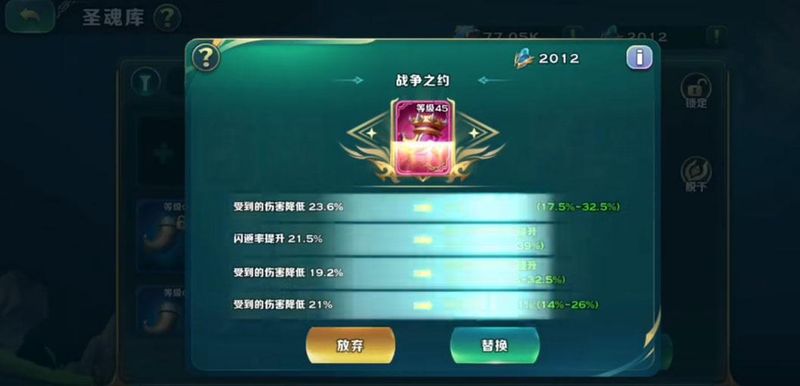 剑与家园国际服_图片3