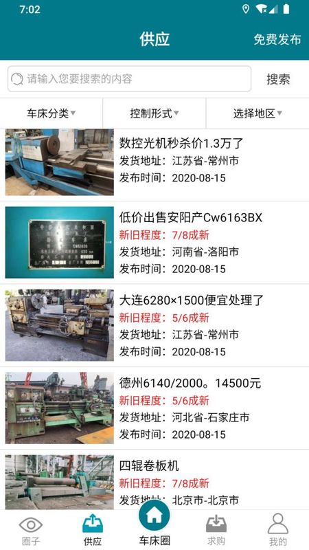 车床圈_图片3
