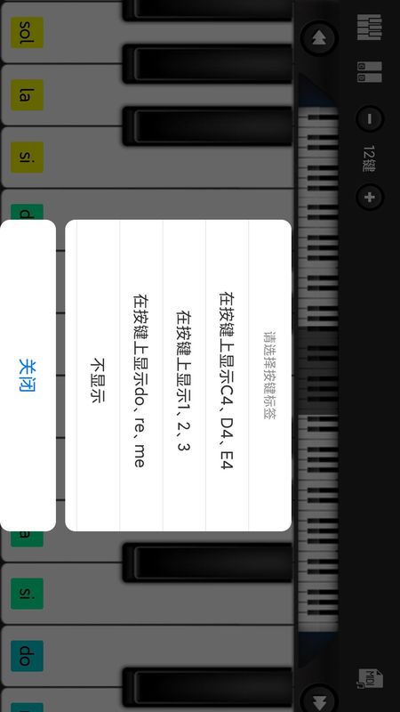 指舞钢琴_图片3