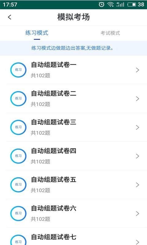 易考宝典_图片3