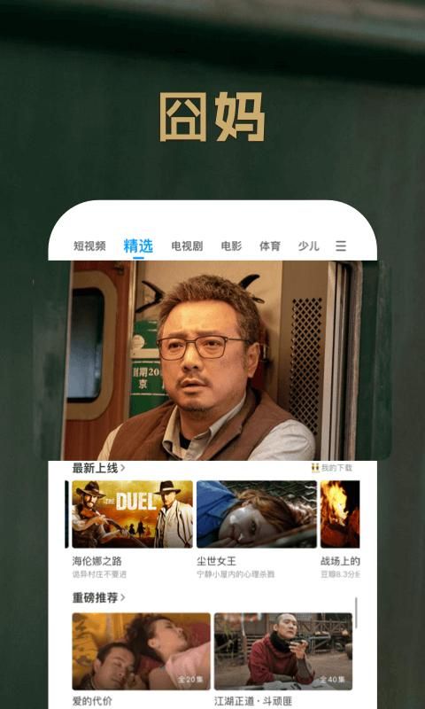 PP视频_图片3