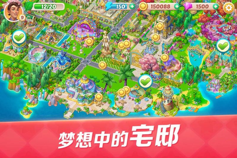 开心大厨_图片2