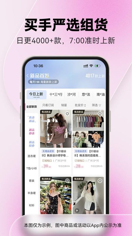 一手_图片3