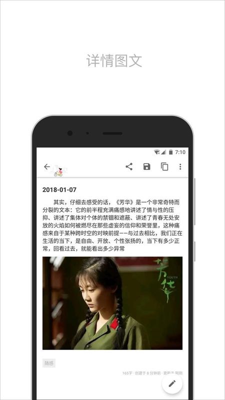 简笔_图片2