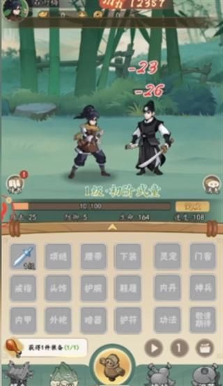 侠行天下_图片3