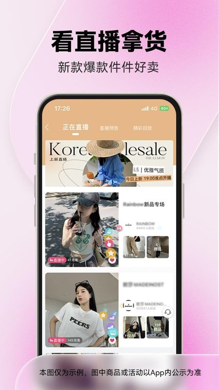 一手_图片5