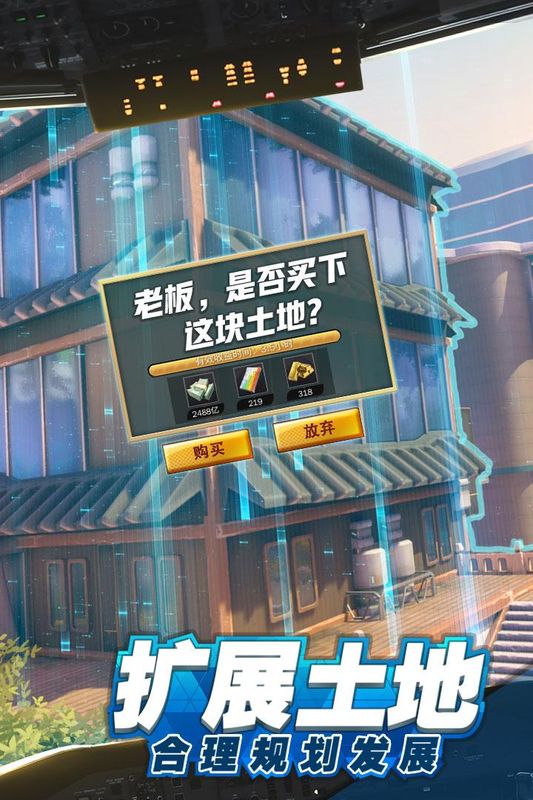 商道高手_图片2