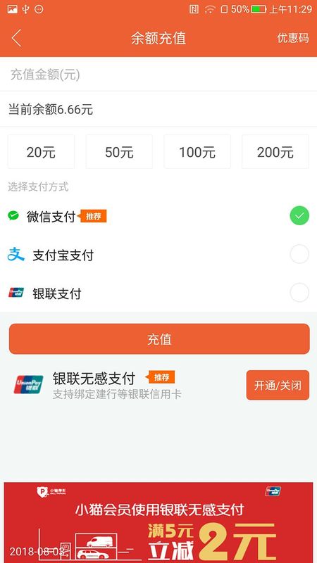 小猫停车_图片3