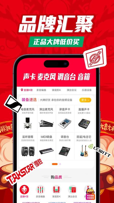 音平商城_图片1