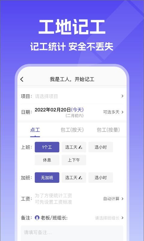 记账簿_图片2