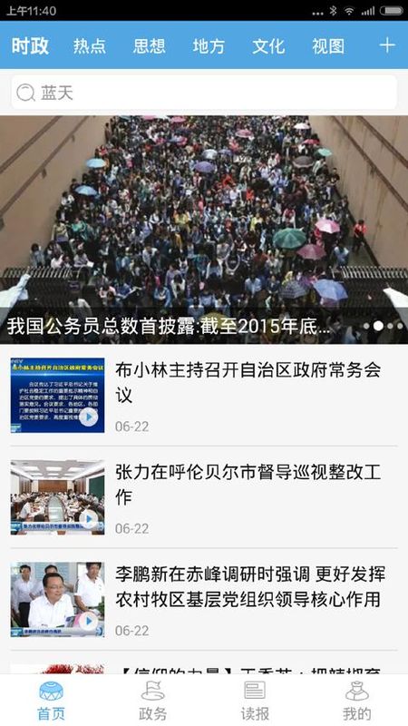 草原云_图片3