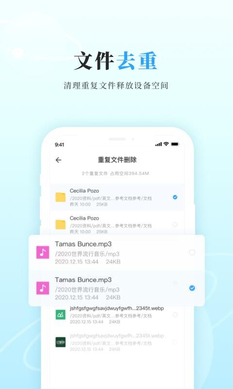 私家云_图片3