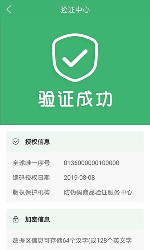严帮_图片4
