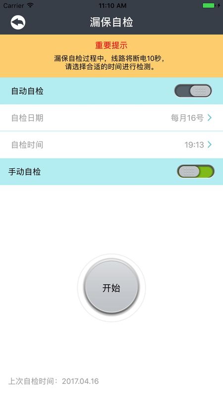 曼顿电博士_图片4