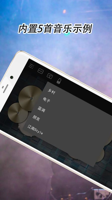 爵士架子鼓_图片3