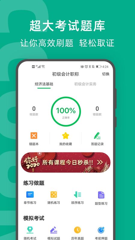 柠檬云课堂_图片4