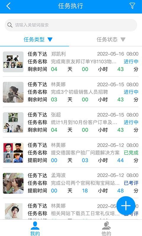 激励宝_图片4