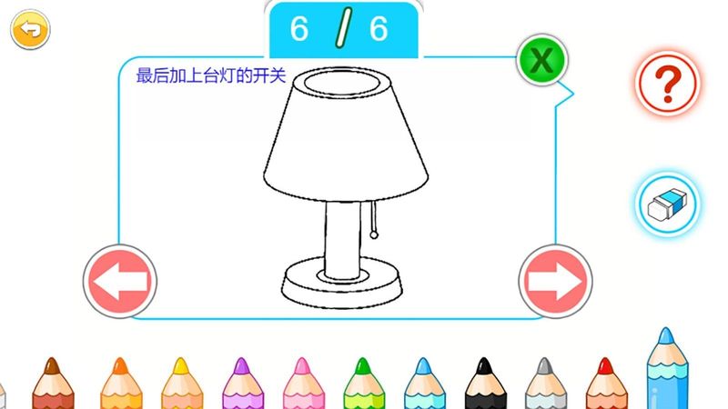 宝宝画画简笔画_图片3