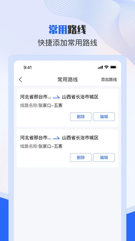 美达托运人_图片5