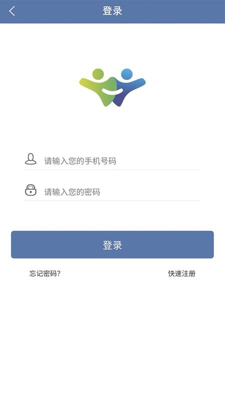 上铁12306_图片5