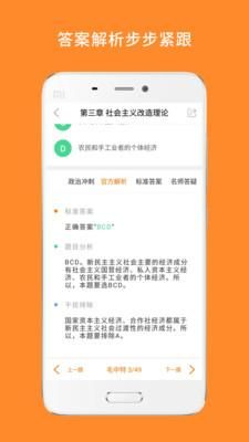 心理学考研_图片4