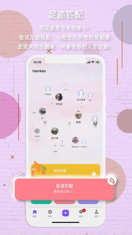 涵盖趣玩_图片2