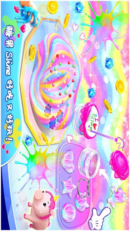 史莱姆橡皮泥小厨师_图片2