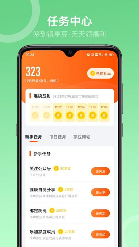 Sunri_图片4