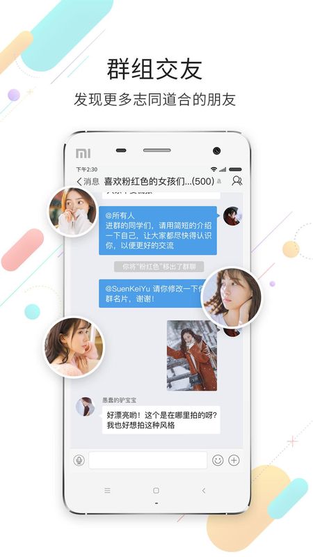 嘉兴第九区_图片3