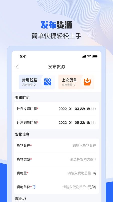 美达托运人_图片3
