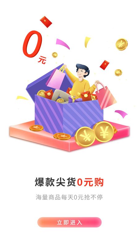 猴探长_图片3