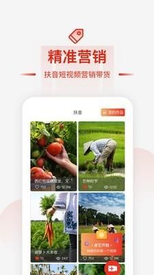 央企消费扶贫_图片4