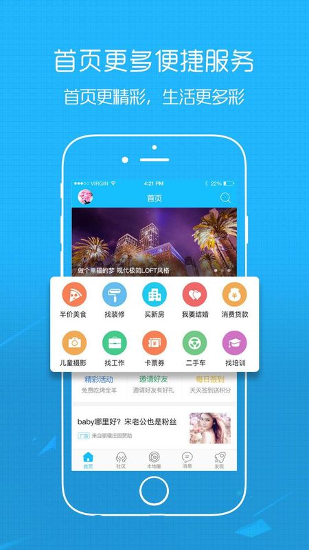 丰县论坛_图片3